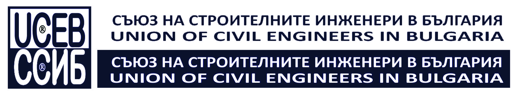 uceb-tr-2